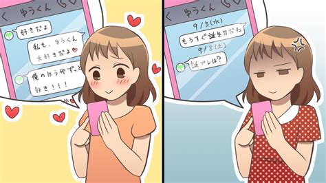 付き合っ て 3 ヶ月 体 の 関係|付き合って3ヶ月⇒何もない！進展なしからキス・体の関係なし .